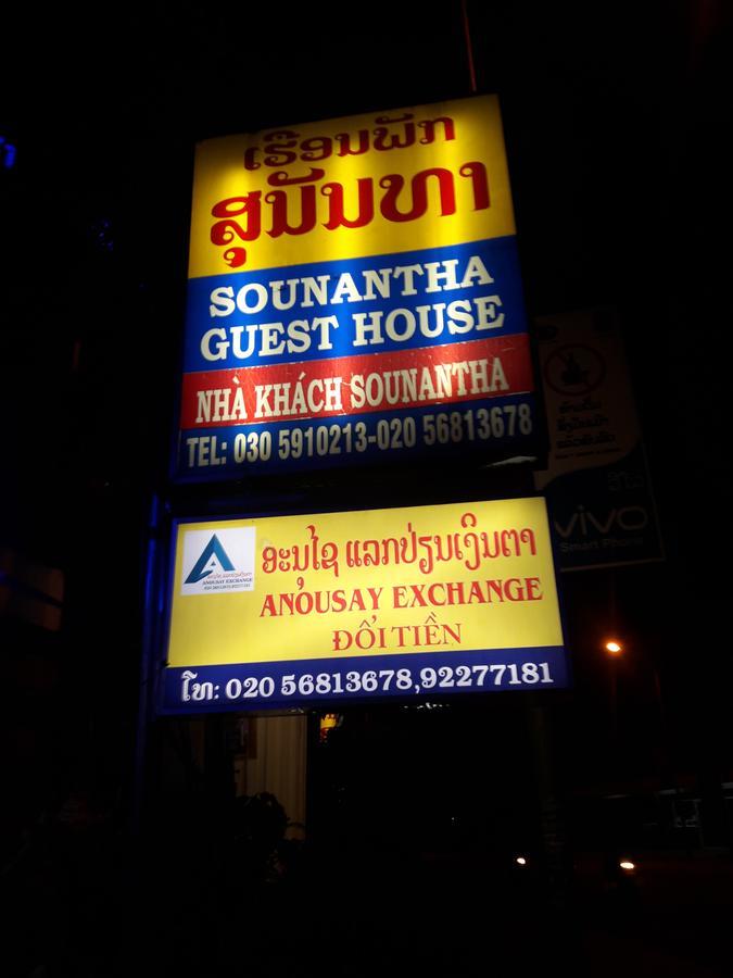 Sounantha Guesthouse Savannakhet Ngoại thất bức ảnh